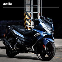 aprilia 阿普利亚 SRMax250 踏板摩托车 GT版 低座 星空蓝