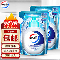 Walch 威露士 洗手液健康抑菌 补充装525mlx2袋（健康呵护）