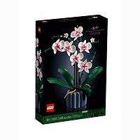 LEGO 乐高 Botanical Collection植物收藏系列 10311 兰花