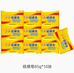 去屑止痒！上海香皂 除螨沐浴硫磺皂85g*10块装
