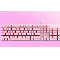 AULA 狼蛛 S2022 有线机械键盘 104键（青轴、粉色混光）
