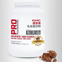 GNC 健安喜 浓缩乳清蛋白粉 巧克力味 850g
