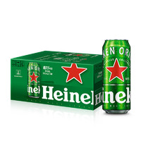 Heineken 喜力 经典 黄啤 500ml*10听 整箱装