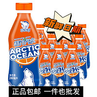 北冰洋 新日期北冰洋桔汁汽水280ml*12北冰洋汽水瓶 果汁元气饮料