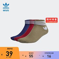 adidas 阿迪达斯 三叶草男女运动袜子H32340