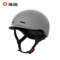 Yadea 雅迪 新国标3C头盔-灰色