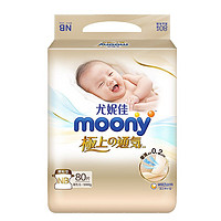 moony 极上系列 宝宝纸尿裤 NB80