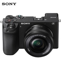 SONY 索尼 Alpha 6700 APS-C画幅微单相机 套机（FE 16-50mm E3.5-5.6）