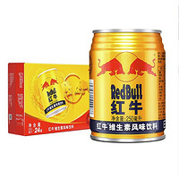 Red Bull 红牛 维生素风味饮料 250ml*24罐 整箱装