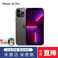 Apple 苹果 13Pro iPhone13Pro Max 5G全网通高刷新率 苹果13pro 6.1寸 石墨色 256G