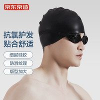 某东京造 男女士游泳训练游泳帽