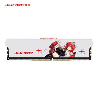 JUHOR 玖合 星舞系列 DDR4 3200MHz 台式机内存 16GB（8Gx2）