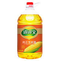 道道全 纯正玉米油4L非转基因物理压榨清香纯正食用油