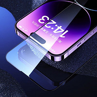 SMARTDEVIL 闪魔 iPhone系列 钢化膜 2片装