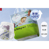 babycare Air pro系列 拉拉裤 XL24片+小熊巾 70抽