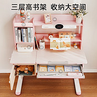 某东京造 儿童书桌学习套装 1.2m