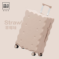 HLA 海澜之家 大容量行李箱 20英寸 LG040