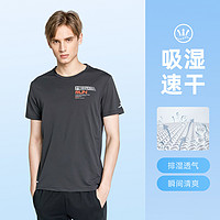 XTEP 特步 男子短袖速干T恤 9792290150470200T
