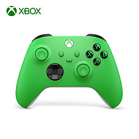 Microsoft 微软 Xbox 无线控制器 青森绿