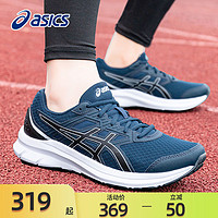 ASICS 亚瑟士 男鞋跑步鞋夏季艾斯克斯男士跑鞋JOLT3休闲缓震运动鞋
