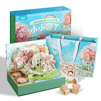 《儿童种植探索3D立体花园：小小园丁》礼盒装 券后68元包邮