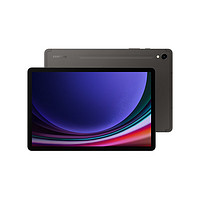 SAMSUNG 三星 Tab S9 11英寸平板电脑 8GB+256GB WiFi版