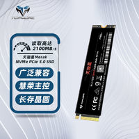 TOPMORE 达墨 Merak 天璇星 NVMe M.2 固态硬盘 1TB（PCIe 3.0）