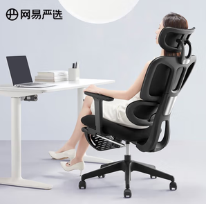 PLUS会员！YANXUAN 网易严选 S5新款小蛮腰电脑椅 带脚踏 黑色