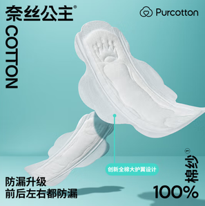 PLUS会员！Purcotton全棉时代 卫生巾100%棉纱系列日用卫生巾250mm2片