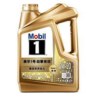 Mobil 美孚 超金1号 0W-20 SP级 全合成机油 4L