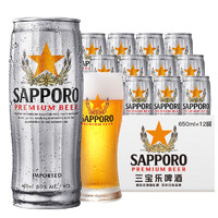 SAPPORO 札幌啤酒 500ml*6罐