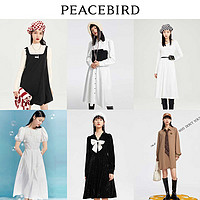 太平鸟男装 PEACEBIRD/太平鸟女装时尚潮流长袖连衣裙女设计感连衣裙合集