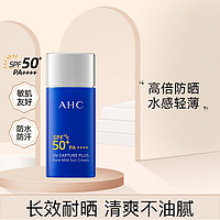 A.H.C 小蓝瓶防晒霜 SPF50+ PA++++ 50ml