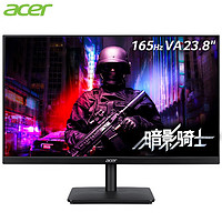 acer 宏碁 RG241Y 23.8英寸IPS显示器（1920*1080、165H）
