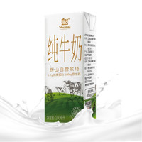 Huishan 辉山 自有牧场全脂纯牛奶 200ml*24盒 家庭量贩装 3.1g优质蛋白