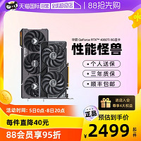 ASUS 华硕 DUAL GeForce RTX4060TI-O8G 显卡 8GB 黑色