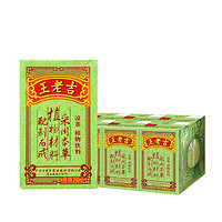 王老吉 凉茶植物饮料绿盒装清凉茶饮品250ml水饮 经典凉茶12盒（整箱）