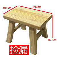 IKEA 宜家 免安装实木凳子 24*15*23cm 1只
