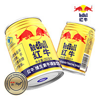 Red Bull 红牛 RedBull）维生素牛磺酸饮料 250ml*24罐/整箱 功能饮料
