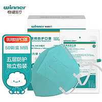 winner 稳健医疗 稳健（Winner）医用WN-N95口罩 灭菌级3D立体口罩头戴式一次性独立包装 50袋/盒