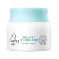 Giving 启初 婴儿多效倍润面霜 80g（赠品60ml保湿露）