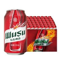 WUSU 乌苏啤酒 红乌苏啤酒330ml*6罐 包装随机 产地随机 整箱