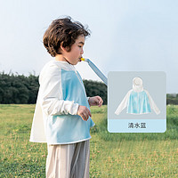aqpa 儿童冰丝凉感防晒衣 UPF50+