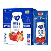 MENGNIU 蒙牛 纯甄常温风味酸奶草莓果粒200g×10 (新老包装随机)