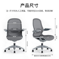 yipinhui 椅品汇 电脑椅 魅影灰-3级气杆 尼龙脚+旋转升降扶手