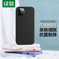 UGREEN 绿联 iPhone12 Pro 液态硅胶手机壳