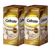 Caltrate 钙尔奇 添佳片含维生素D 100片*2瓶