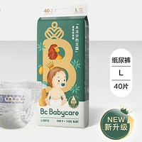 babycare 皇室木法沙的王国 婴儿纸尿裤 L40片