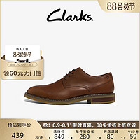 Clarks 其乐 春夏时尚匠心质感休闲复古潮流男士低帮休闲皮鞋