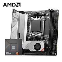 AMD 七代锐龙 CPU 处理器 搭微星B650 X670 主板CPU套装 板U套装 B650I EDGE WIFI ITX刀锋+R5 7500F